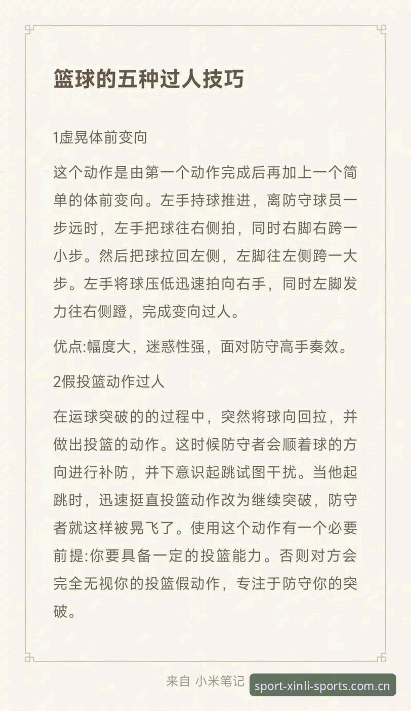 新利体育平台入口 资深用户分享新利体育平台入口使用心得:从新手到高手的实战经验