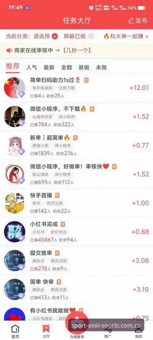 新利体育一键注册 vs 传统注册：哪种方式更适合你的体育娱乐体验？