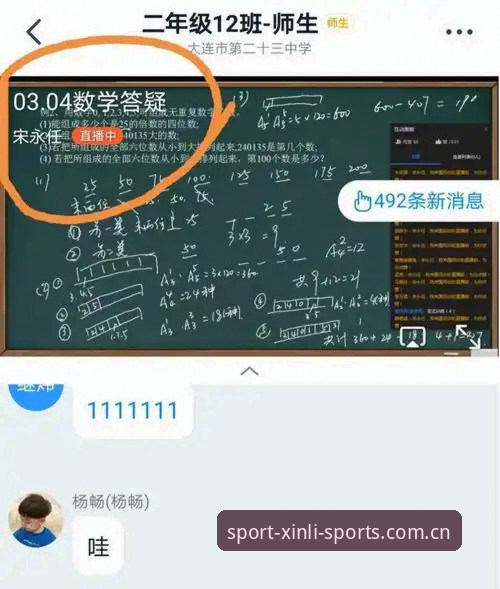 新利体育平台注册入口实用指南：从入门到精通的必备知识