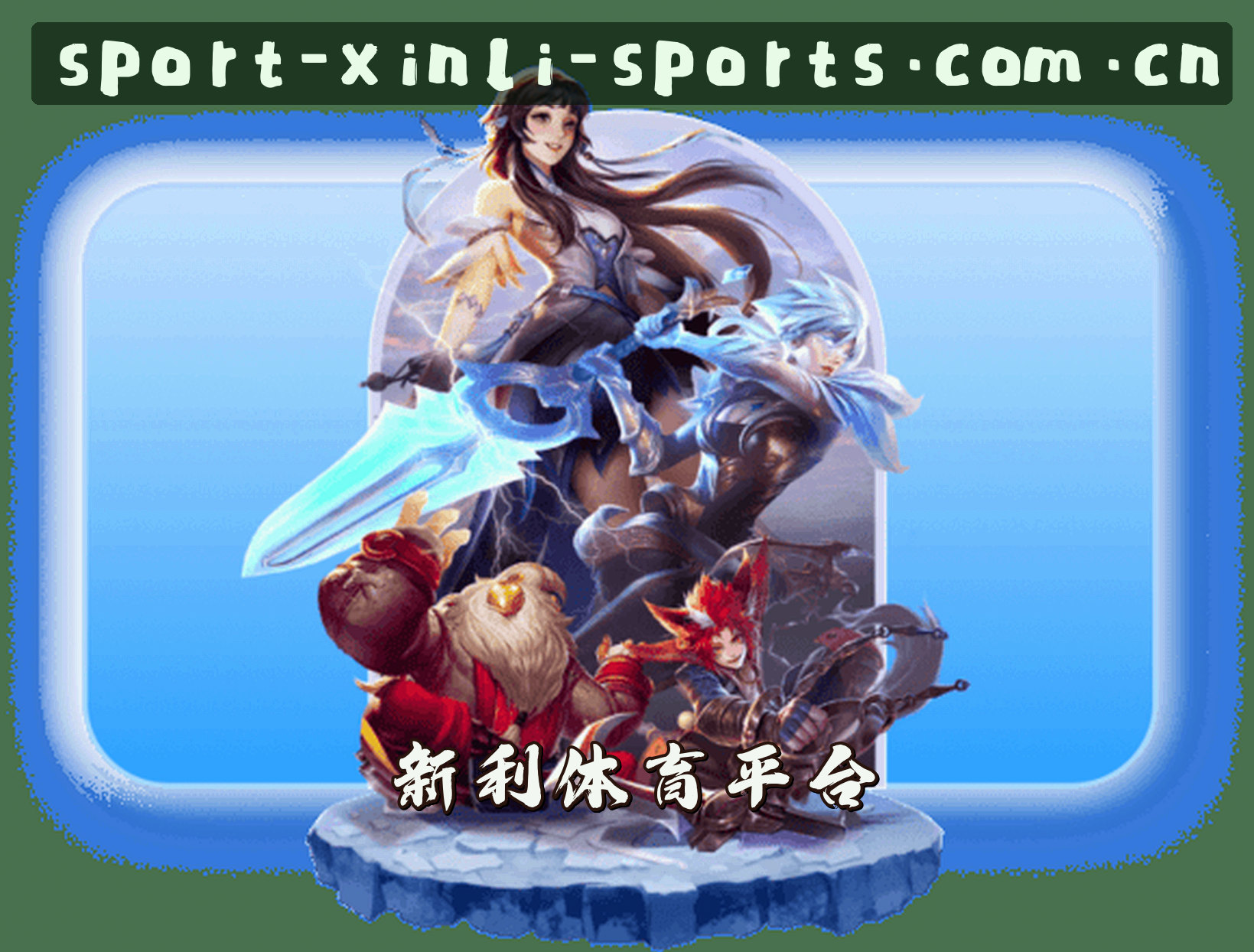 关于我们