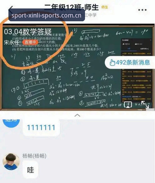 资深技术用户分享：新利体育平台登录全流程实战经验与方案对比